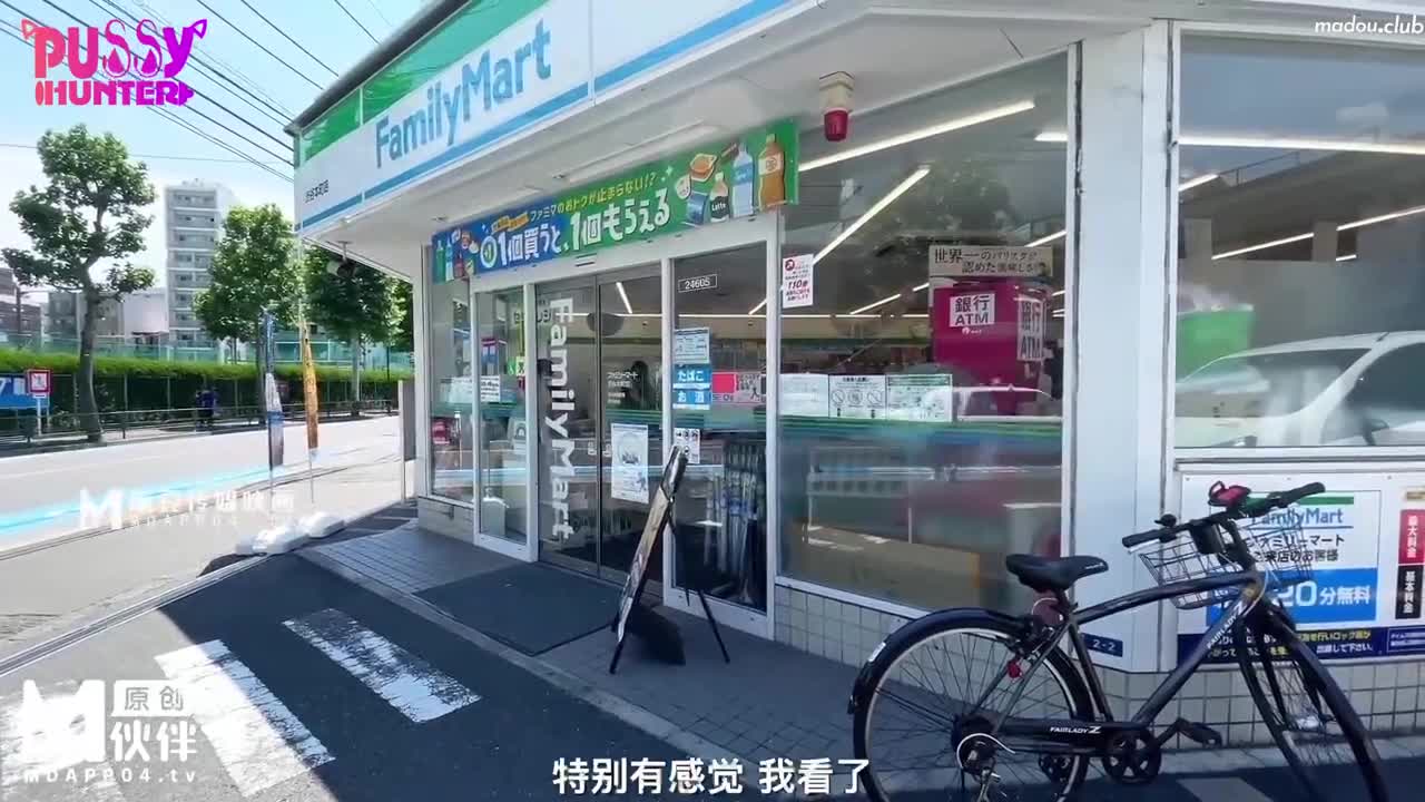 PS013 搭讪风骚女邻居