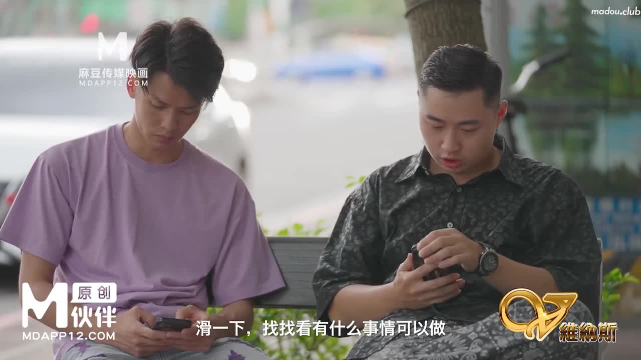 VNS001 假仙人跳  桃色敲诈捉黄脚鸡