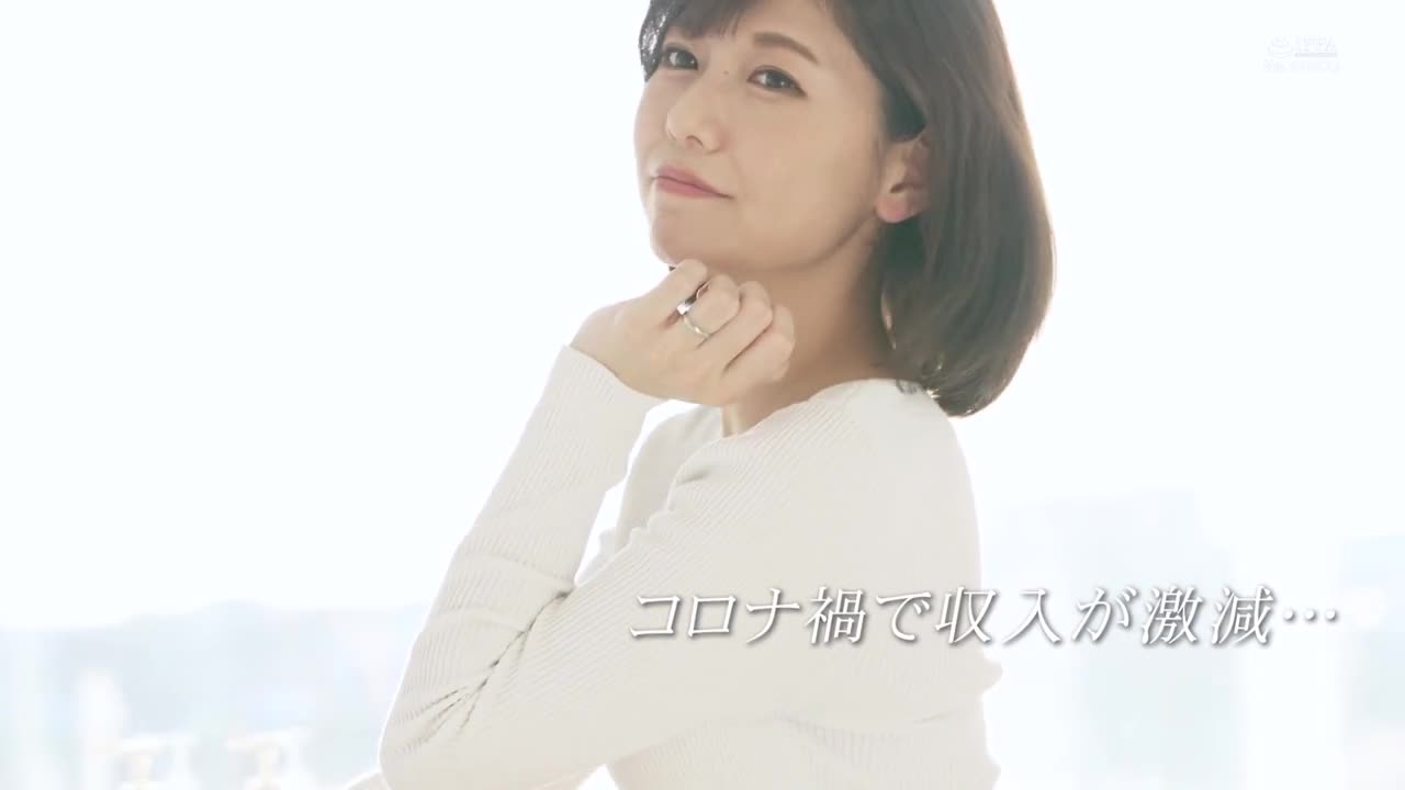 SDNM-385 #渋谷なつ #新人