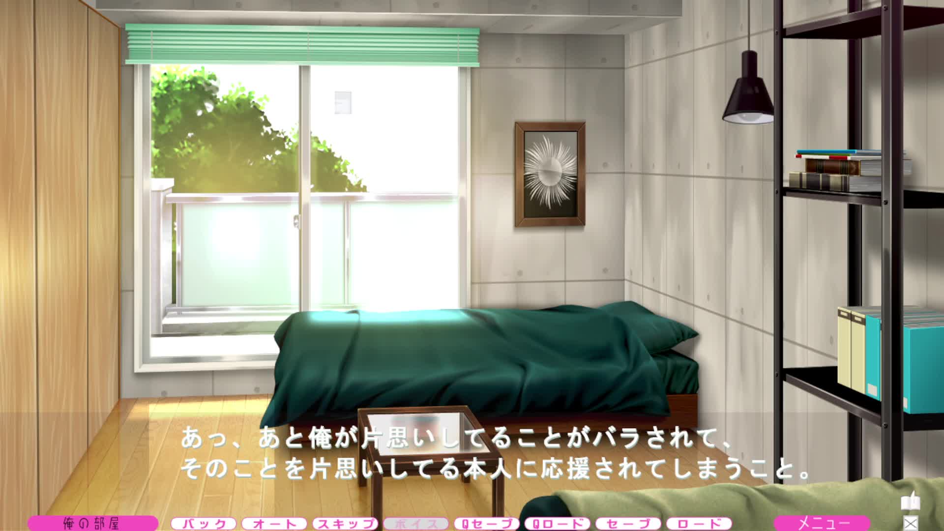 [#2 无尽游戏 Tonari No LOVE JUICE Play video]