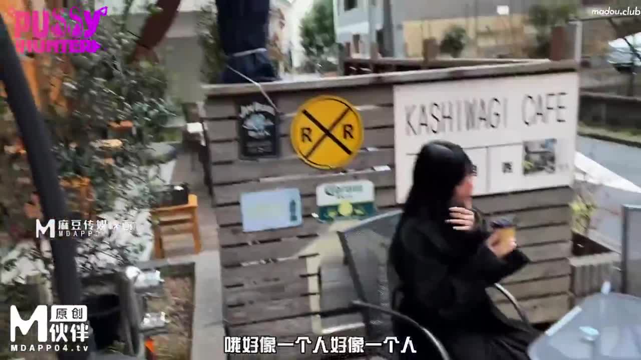 PS029 咖啡店搭讪温柔姐姐