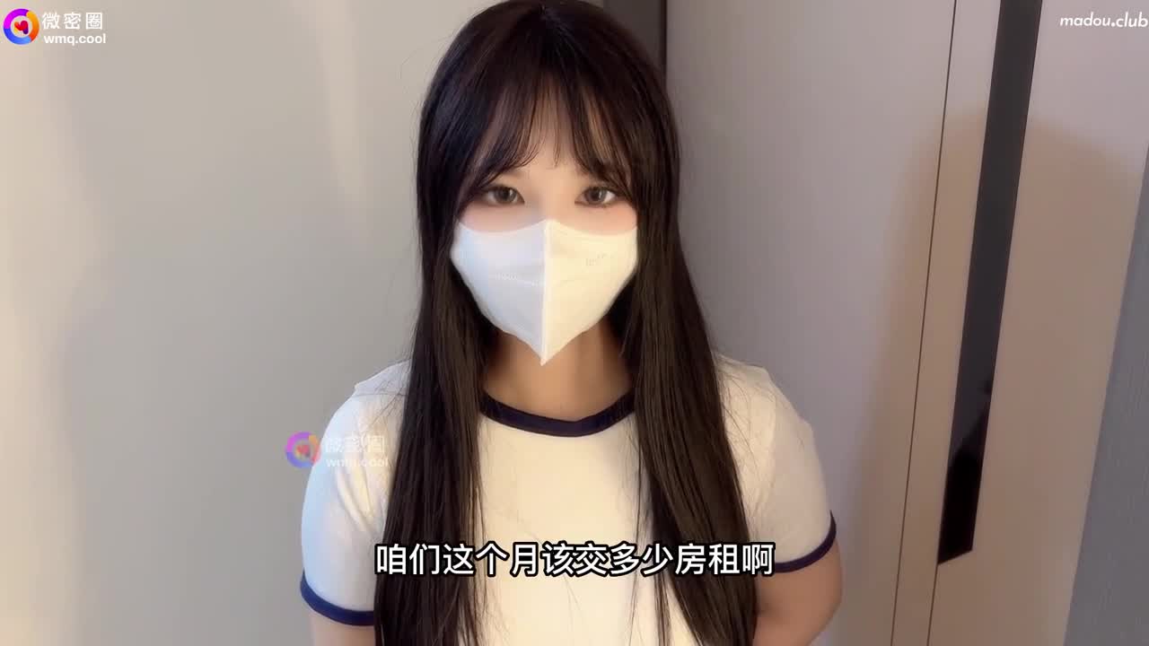 WMOG008 女室友体操服的诱惑