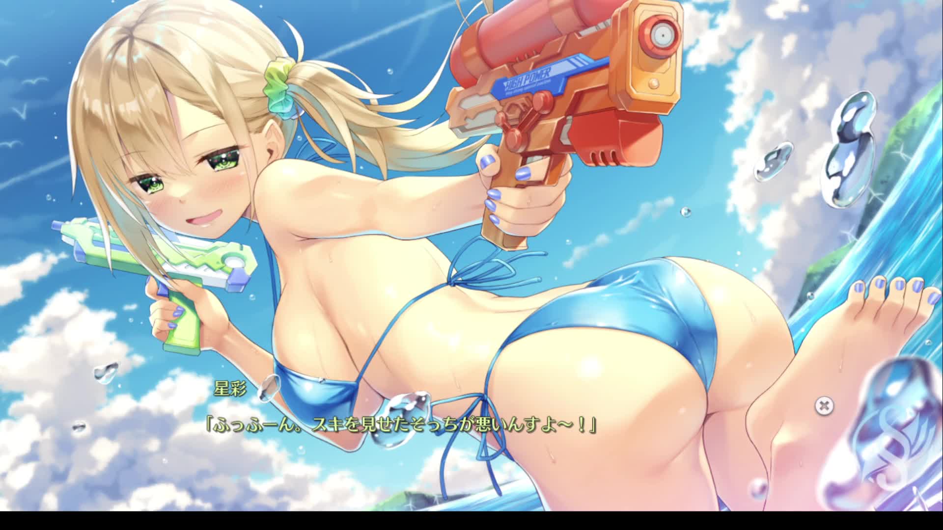[#40 无尽游戏 Study  Steady2 Play video]