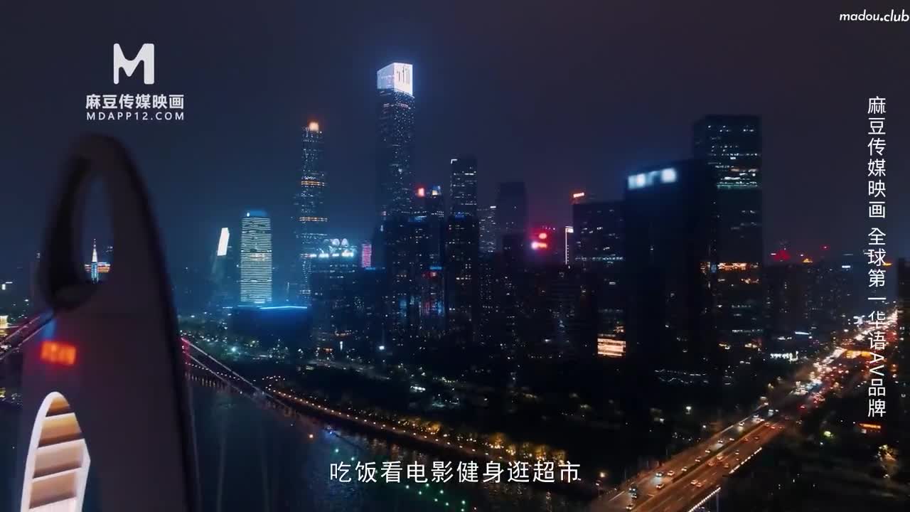 MD0308 前任4-英年早婚  偷情旧爱 强上贱婊