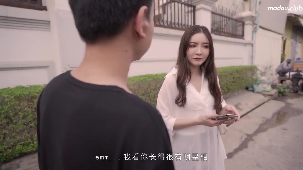 MD0020 素人搭讪