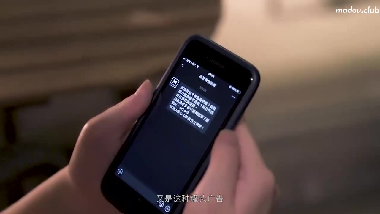 MD0058 女同事援交画面流出