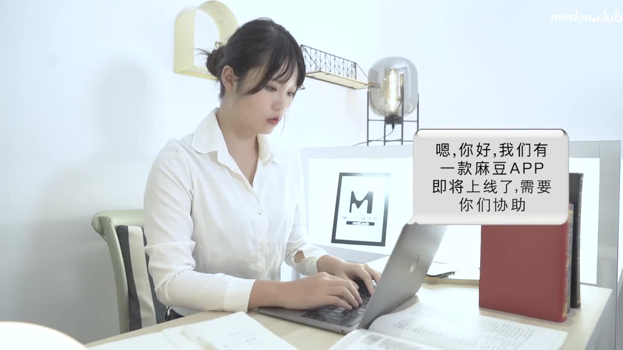 MD0071 色情业务员  私下接单色诱开