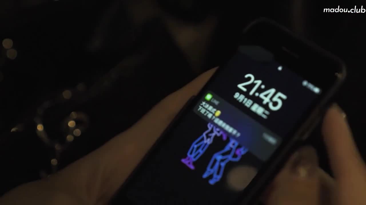 MD0088 爱情迷魂记  花心男子的情色陷阱