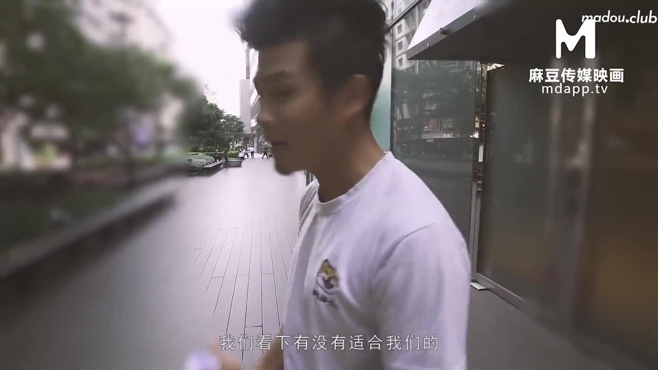MD0091 素人搭讪3 街头巧遇极品骚货  白佳萱