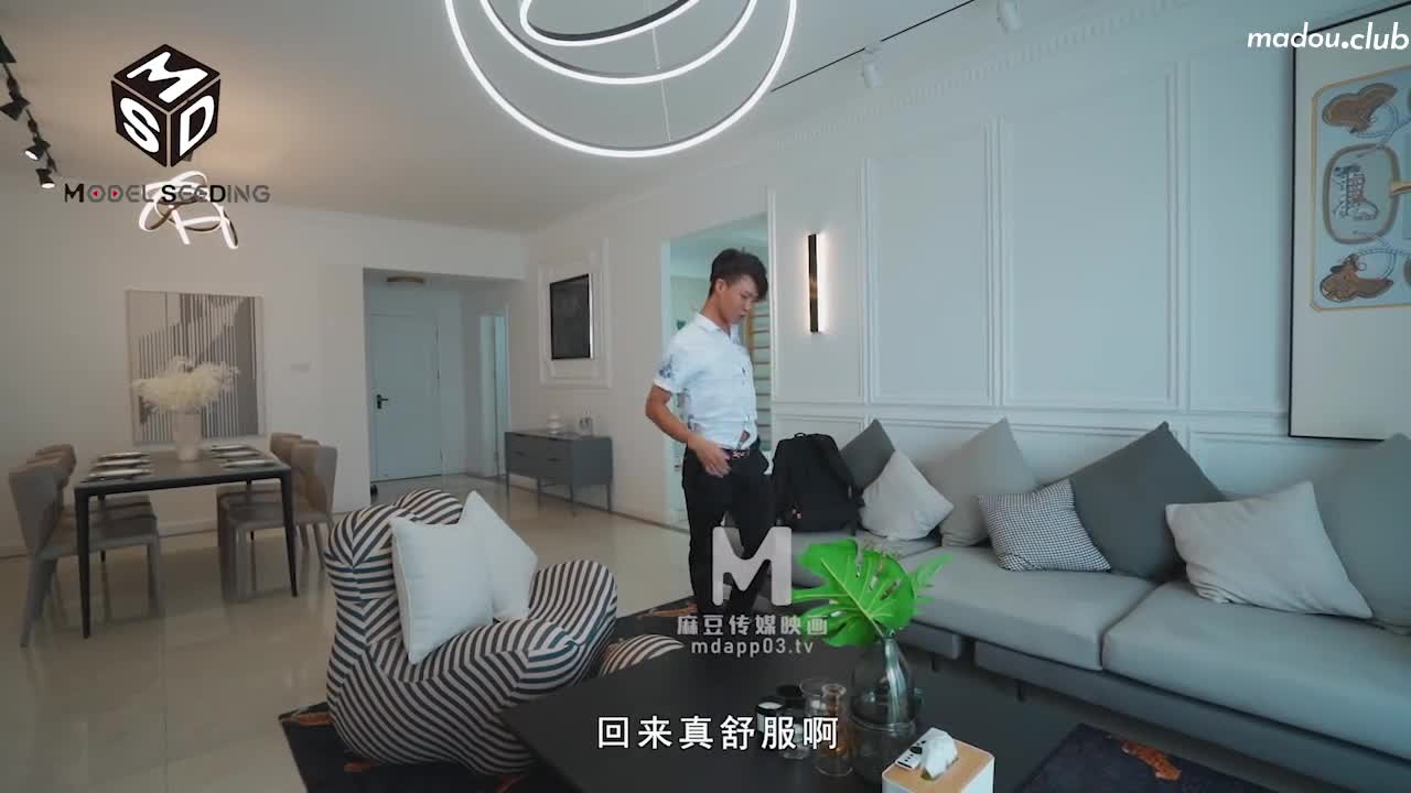 MSD035 毒舌巨乳邻居 强制插入竟成顺从母狗