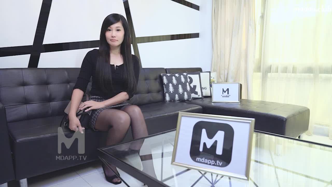 MD0102 女优面试员 轻熟女优首度av拍摄