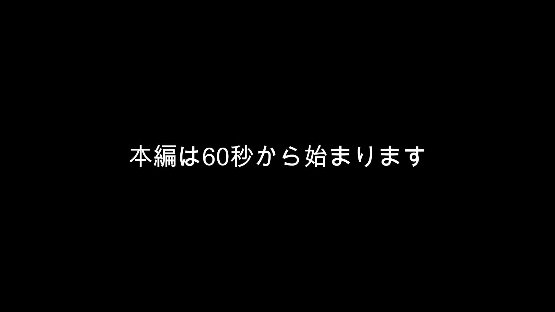 FC2-PPV-4060854 中出小学，我觉得自己无法无天，不道德…