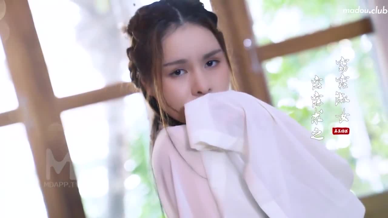 MD0108 情欲古筝师  紧射无端五十弦