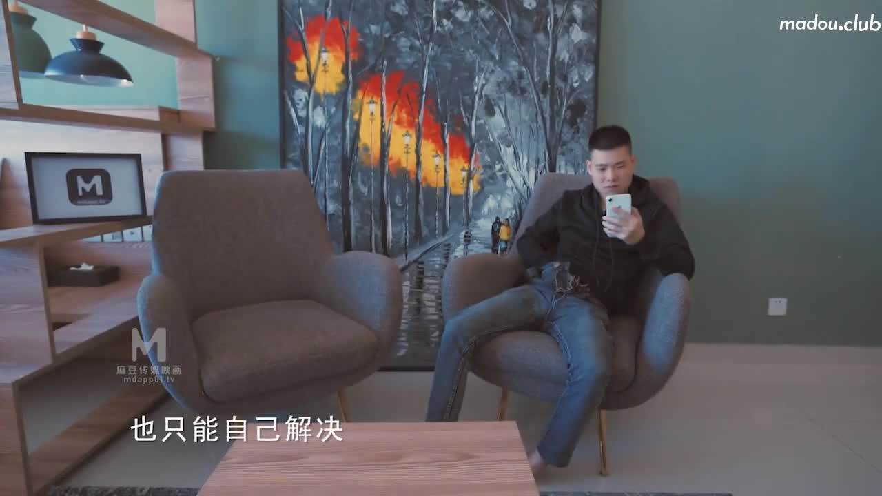 MD0106 我的仿真性爱充气娃娃  三段淫娃模式激情抽插