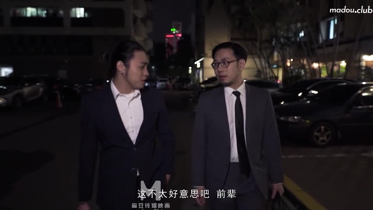MD0127 分享骚货老婆  强势调教处男晚辈