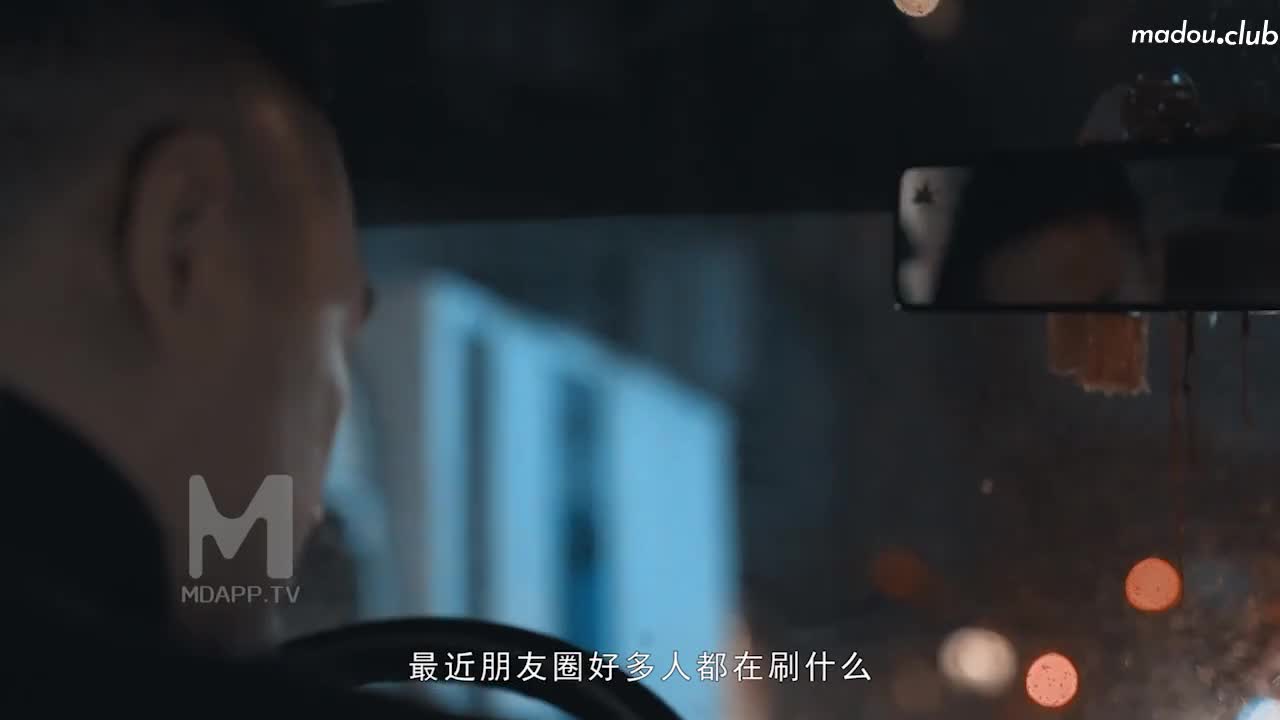 MD0125 阿姨我不想努力了  性感富婆勾搭年轻小伙