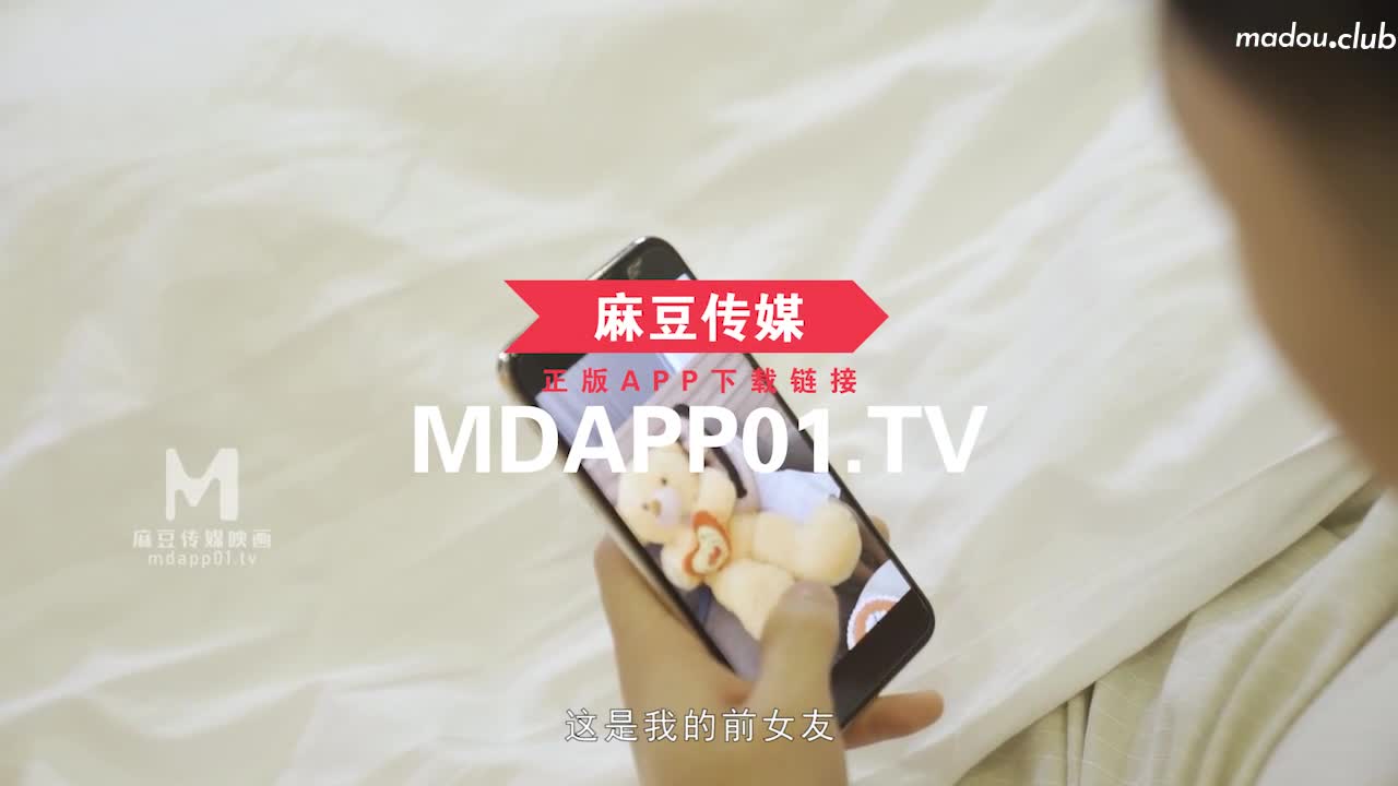 MD0144 无法忘怀的性事