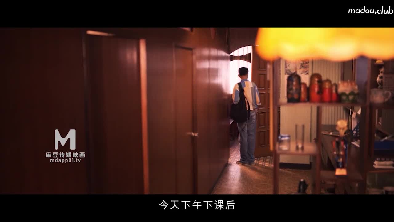 MD0165-3 少年阿宾-篇章三 初识钰慧