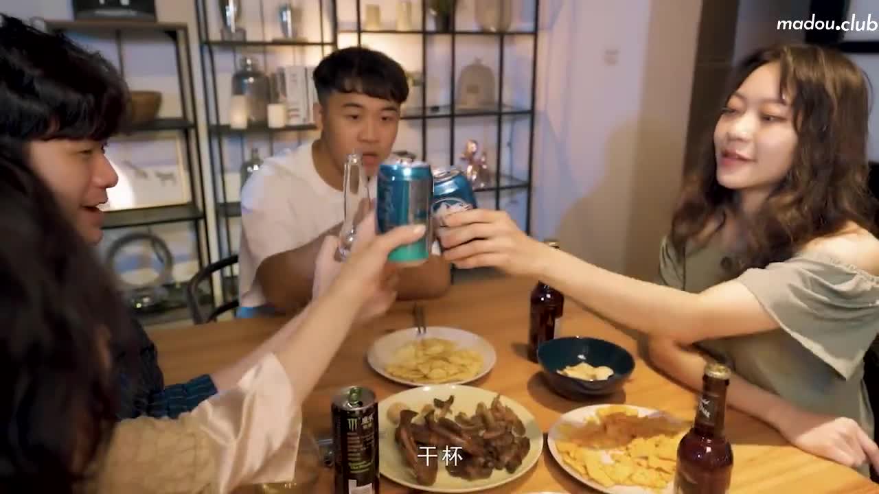 MD0174 换妻游戏 微醺魅惑 伴侣置换