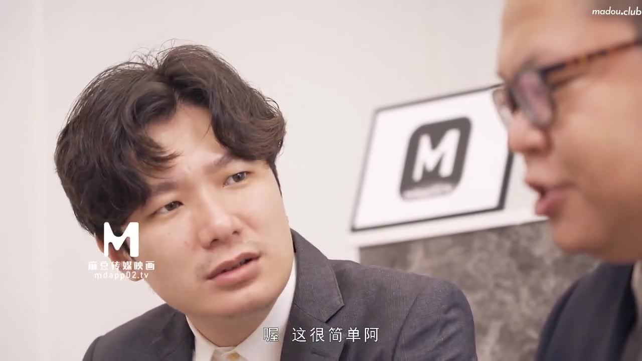 MD0176 淫魔中介卖房术 威逼淫诱激情操干