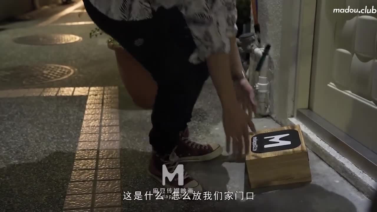 MD0194 女神的欲望解放 女神沦为低贱肉便器