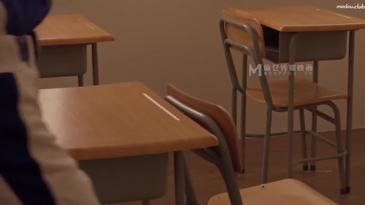 MD0214 女王教室 想射出来 可要乖乖听话
