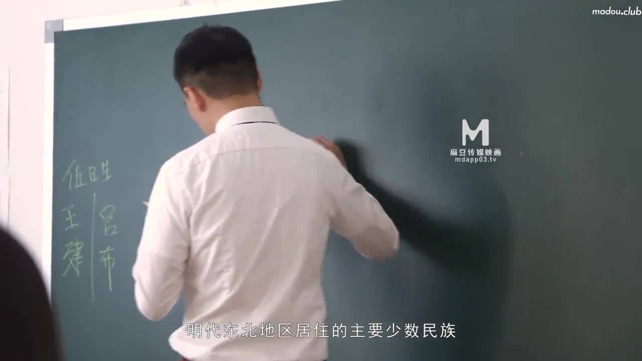 MD0229 班上男生只有我 一觉醒来 同学开腿迎接