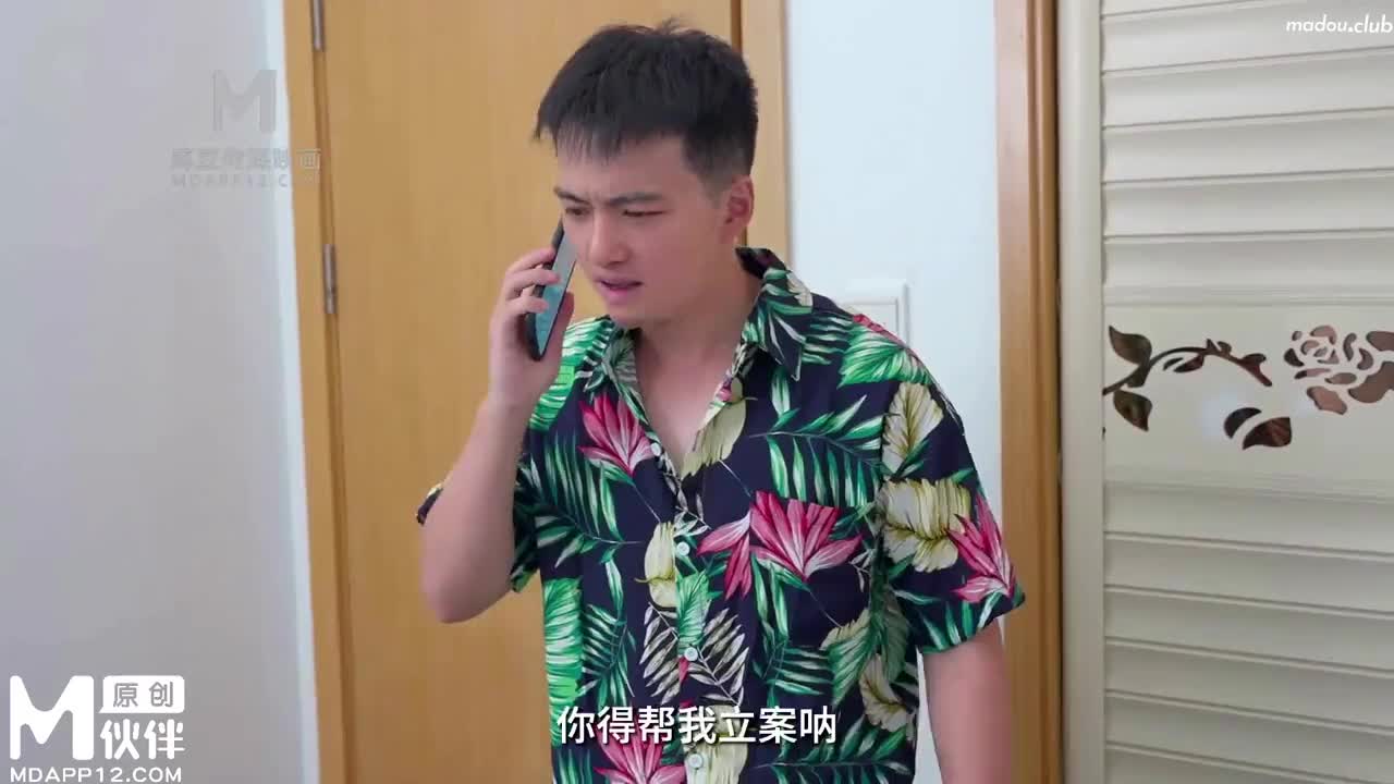 LY044 消失的她 闺蜜献身缉凶渣男