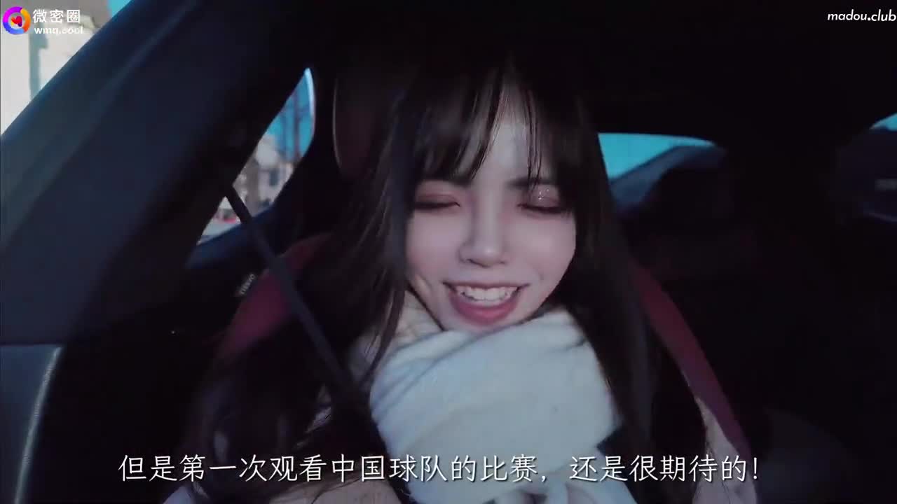 WMOG012 亚冠赛后绝顶中出 中国小伙与日本女友的亚冠足球观战