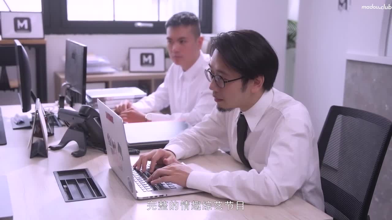 MD0248 包养缺钱同事