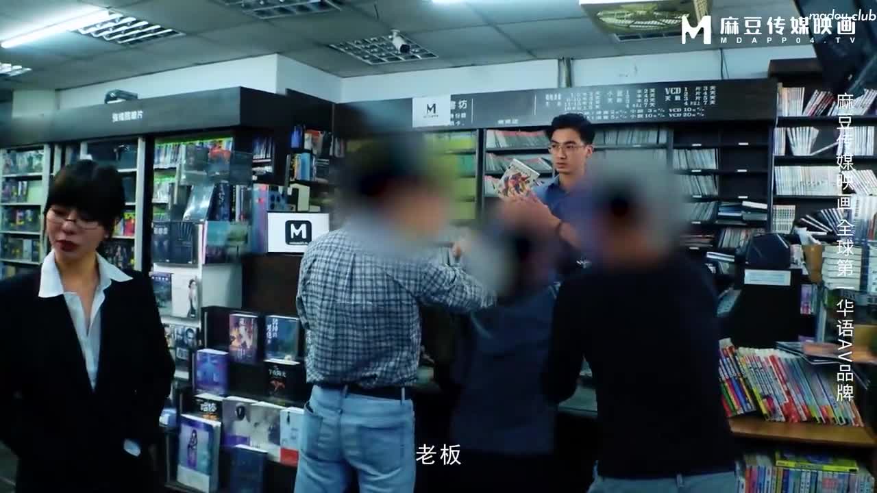 MD0276 沉溺肉漫的职场欲女 淫骚浪语嫩逼挨操