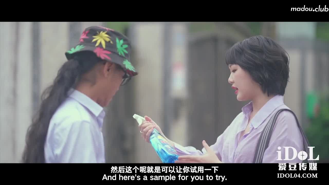 CUS-1988 淫乱男女 两个上门推销员