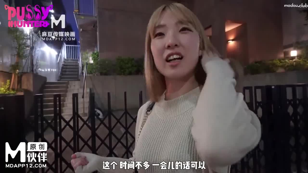 PS036 搭讪偶遇风俗女