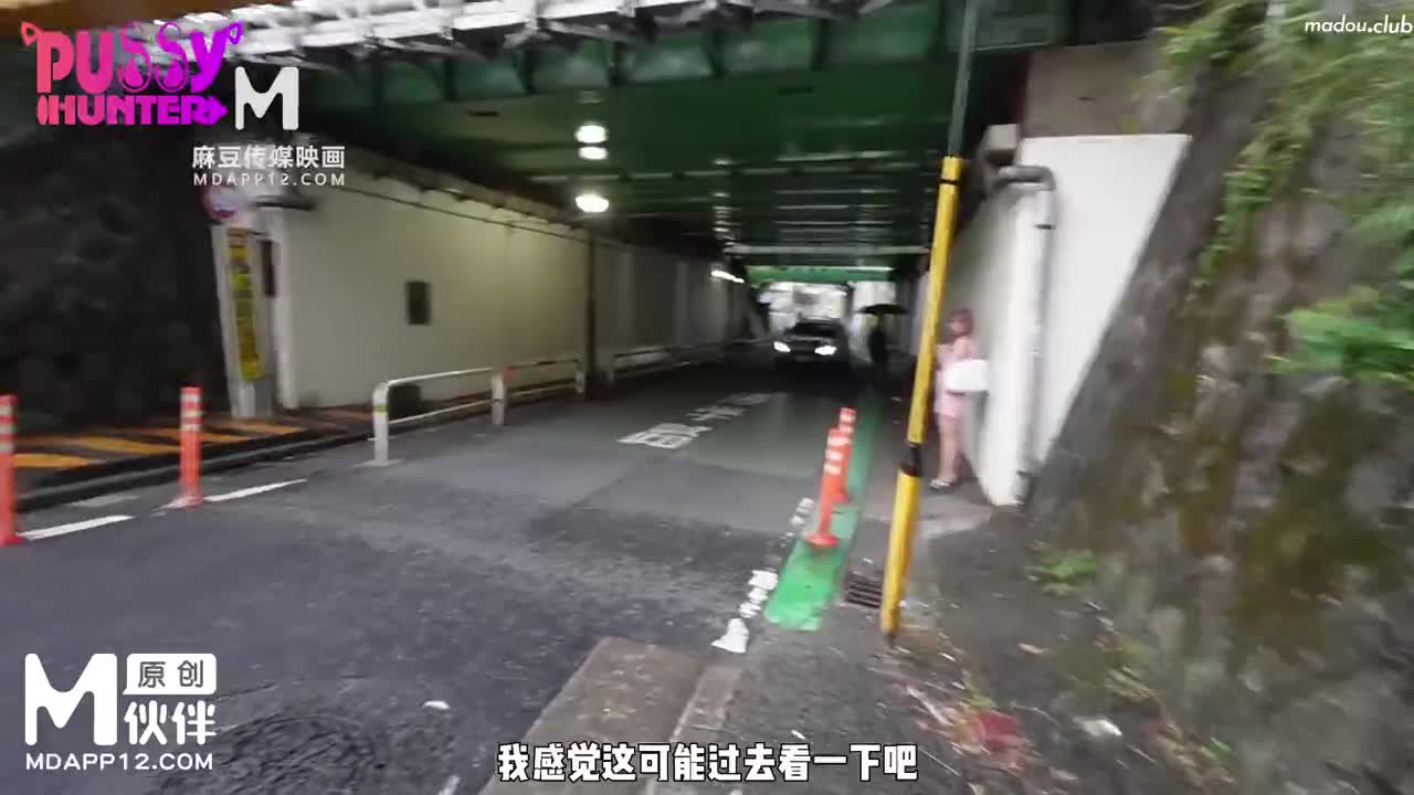 PS035 雨天搭讪岛国骚女