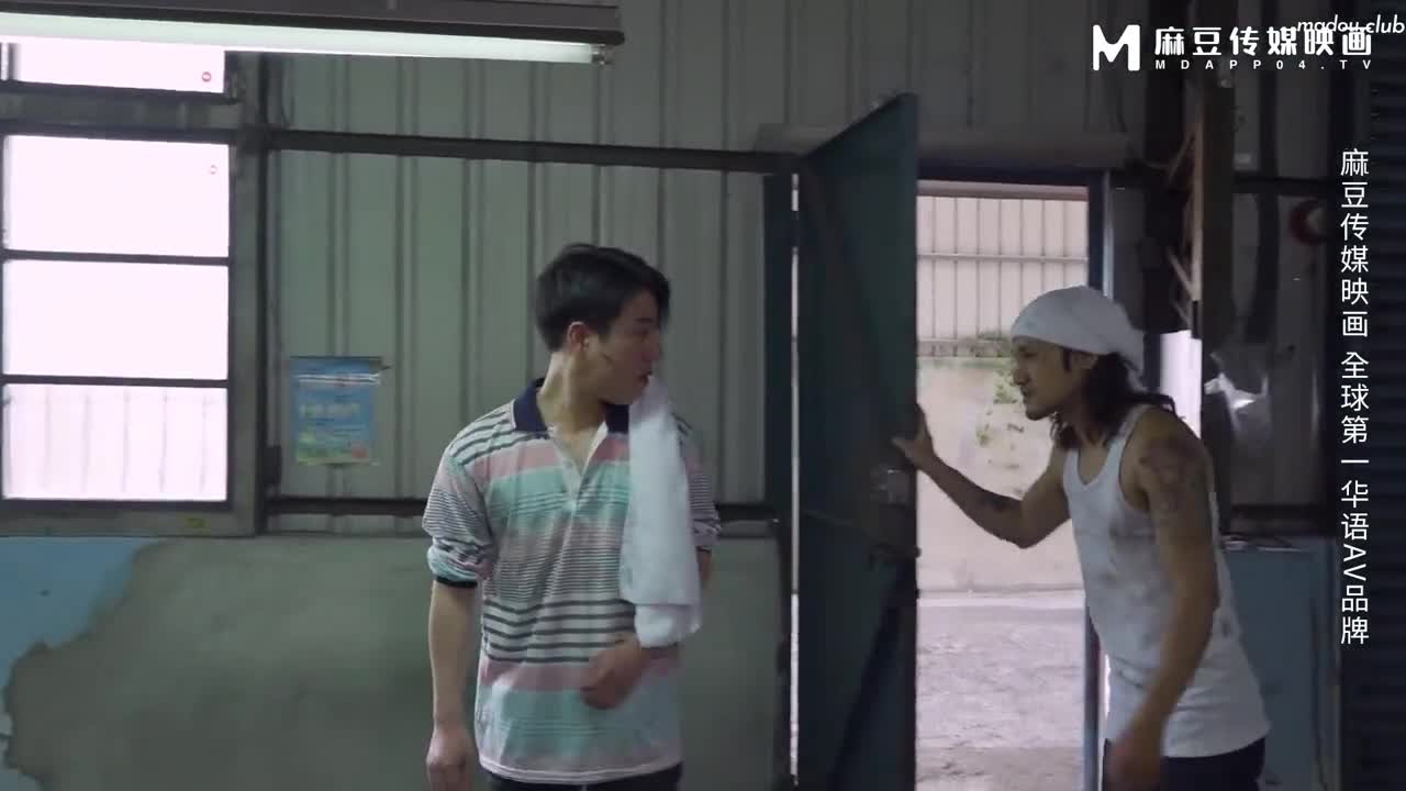 MD0291 轮奸爆操老板妻女 母女骚穴是劳工福利