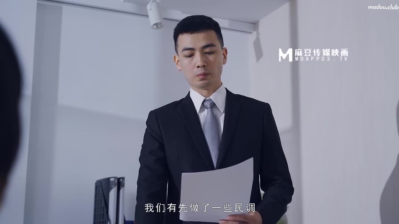 MAN0003 不能碰触的爱情