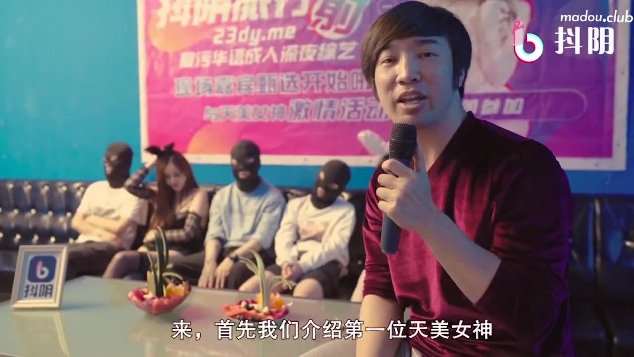 DYTM001 抖阴旅行社第一期 澳门ktv