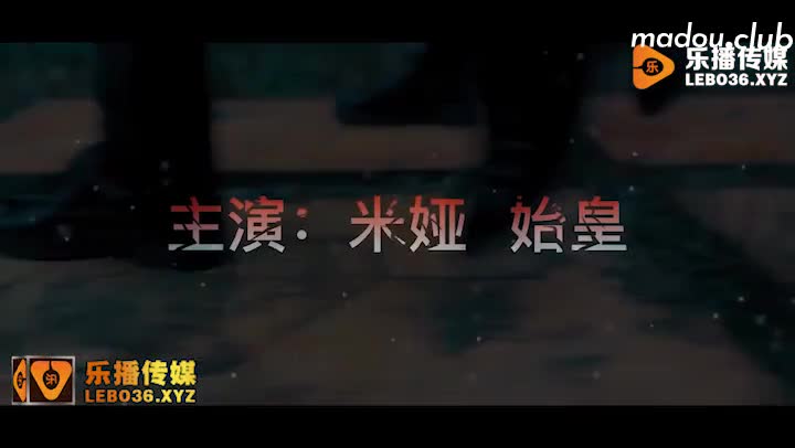 LB036 x系列の粉的第七章