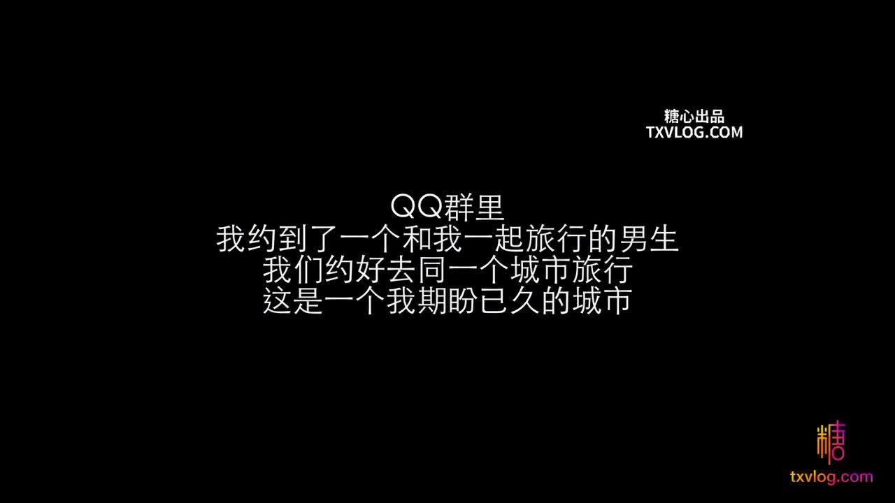 糖心系列 (1).MP4