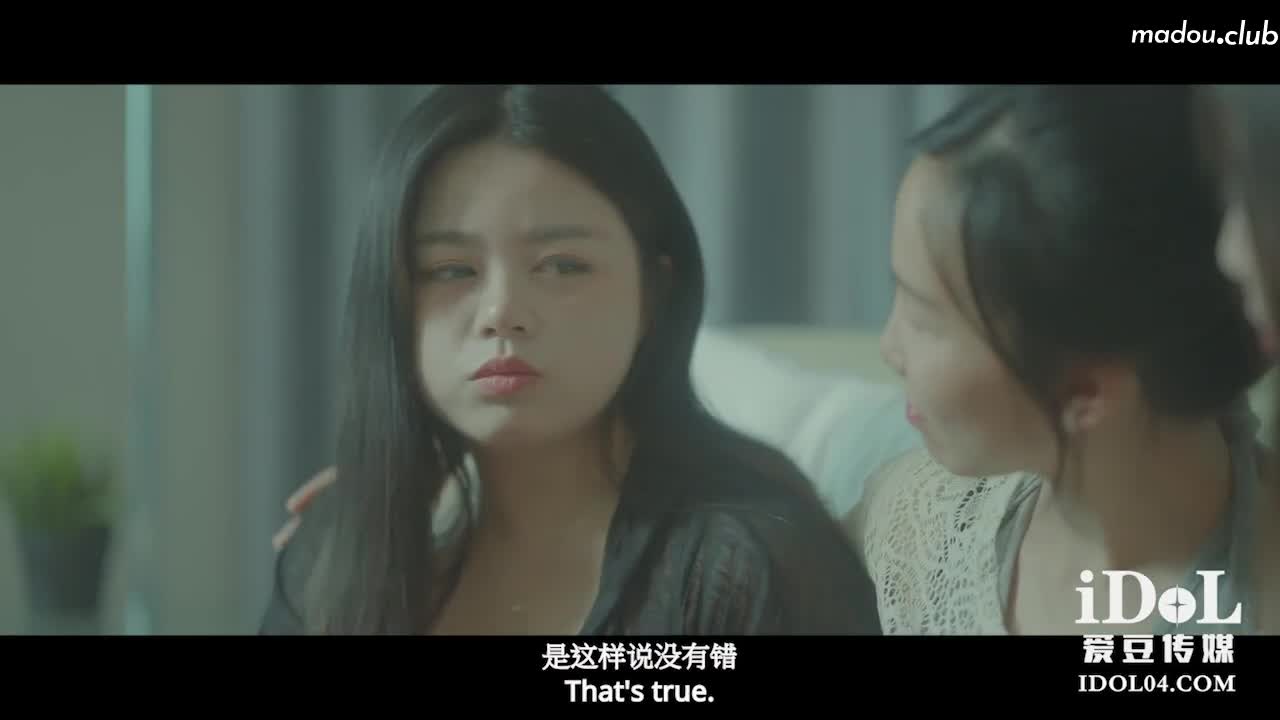CUS-2039 塑料姐妹间的男友出借风波