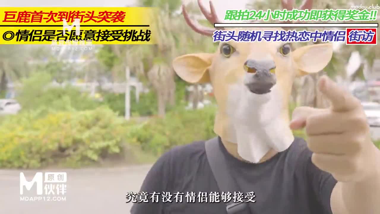 SSN006 情侣跟拍系列ep1 直击情侣浪漫的约会