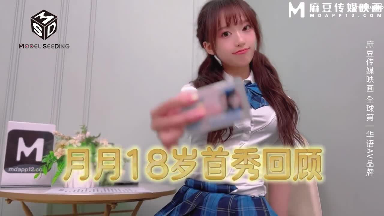 MSD0179 女儿与父亲禁忌乱伦 嫩穴操成爸爸的形状