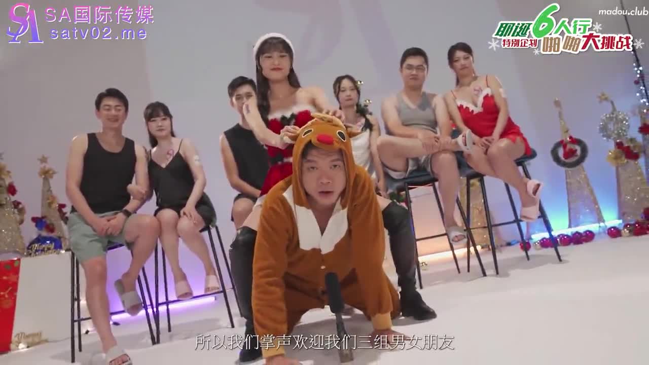 SAT0044 六人行啪啪大挑战-上