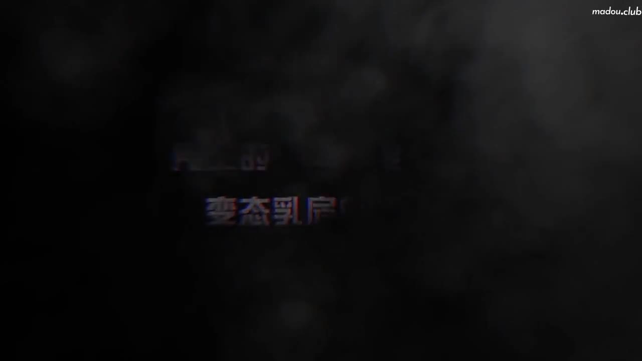 DYMT002 蜜室桃脱 第2期 风船地狱