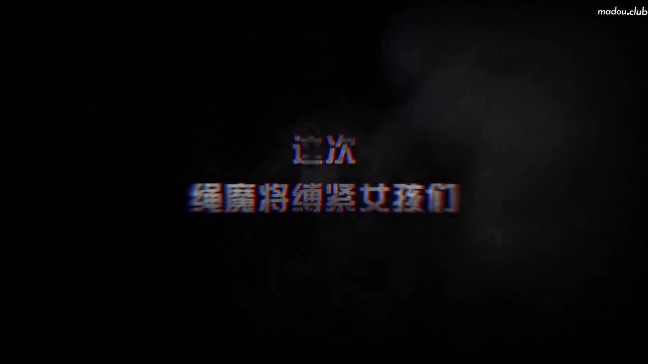 DYMT003 蜜室桃脱 第3期 束缚地狱