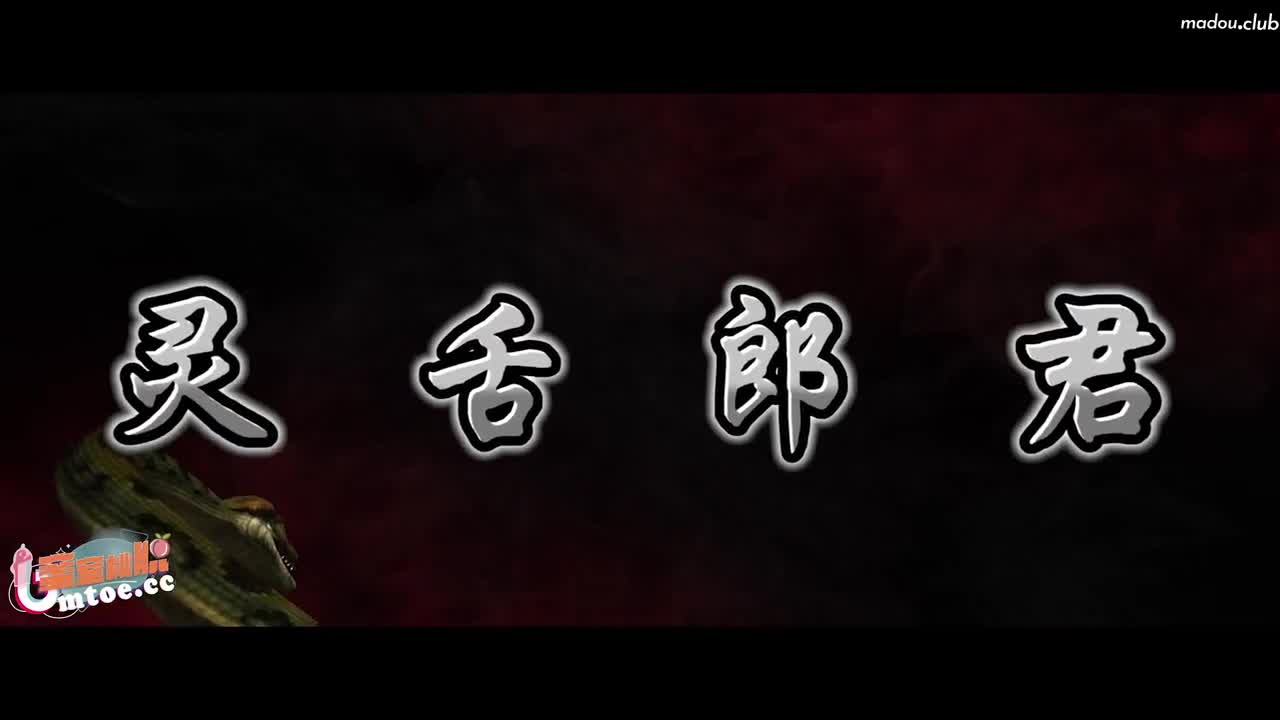DYMT005 蜜室桃脱 第5期 壁尻地狱