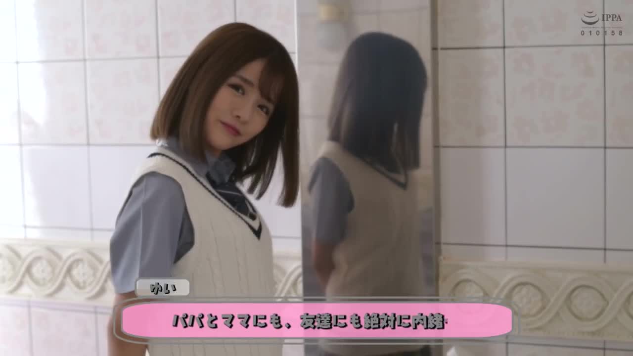 MDTM-696 Ikuiku早泄敏感妹妹和排卵日儿童制作故事长濑唯ACT.012 - 永濑唯