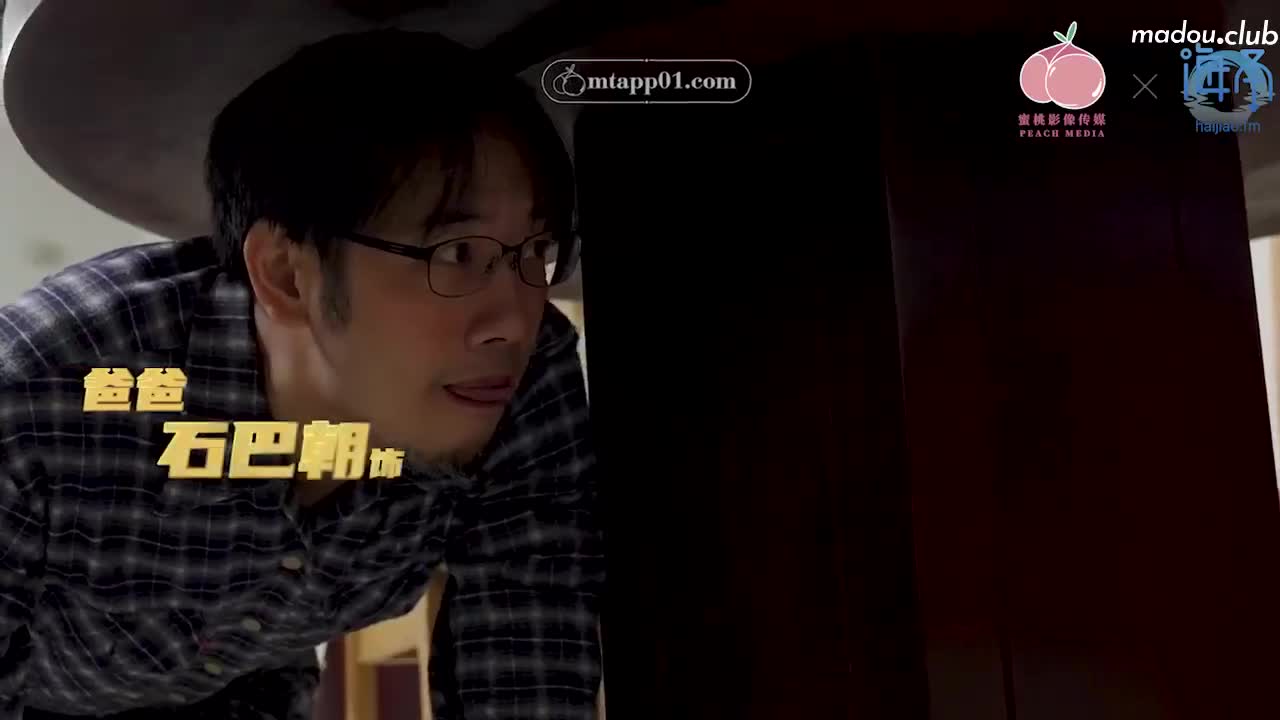 PMS005-1 阖家淫新年 篇章一  除夕团圆 淫的开始