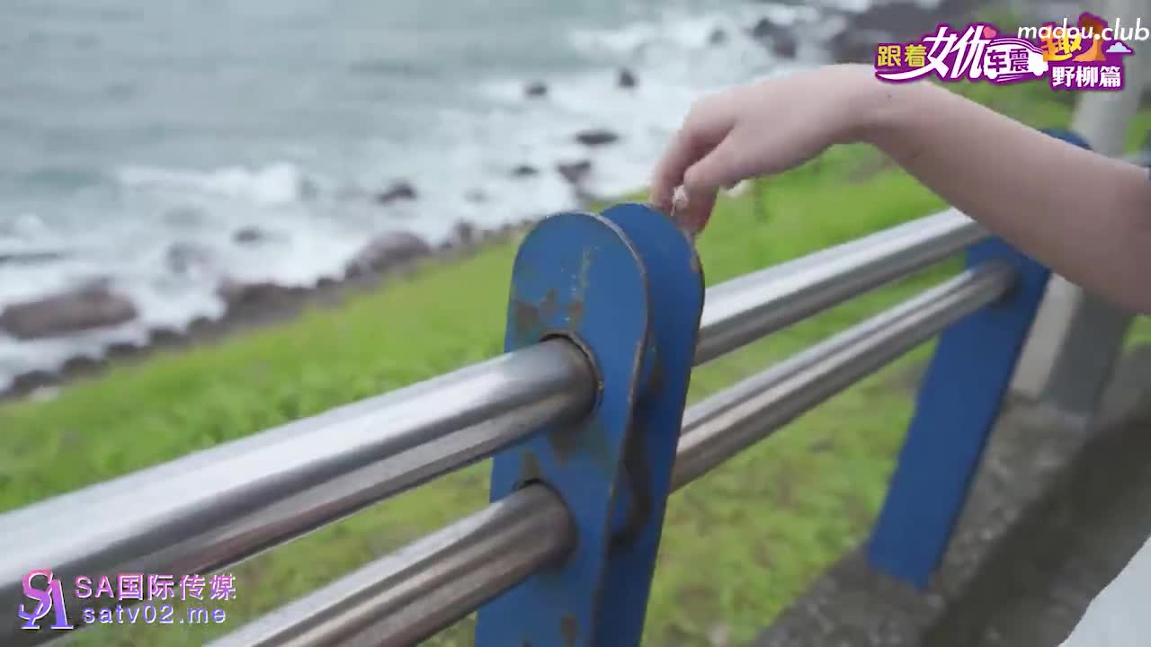 SAT0097 跟着女优车震趣 野柳篇