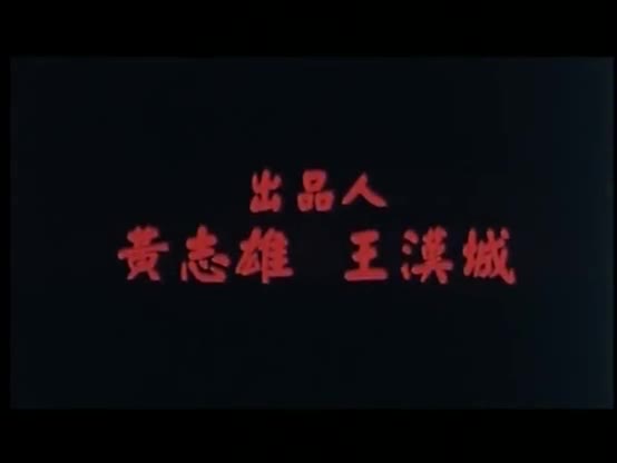 Hongkong Movie